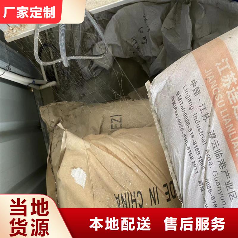 回收报废化工原料公司