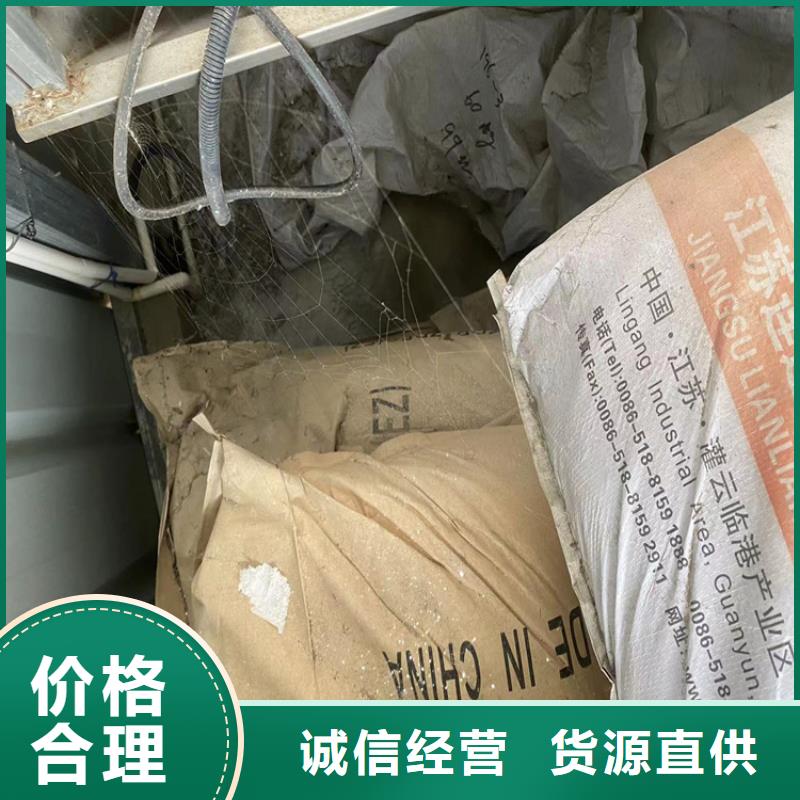 回收硫代尿素