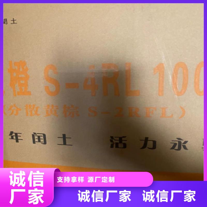 香蜜湖街道回收硫酸铜在线报价