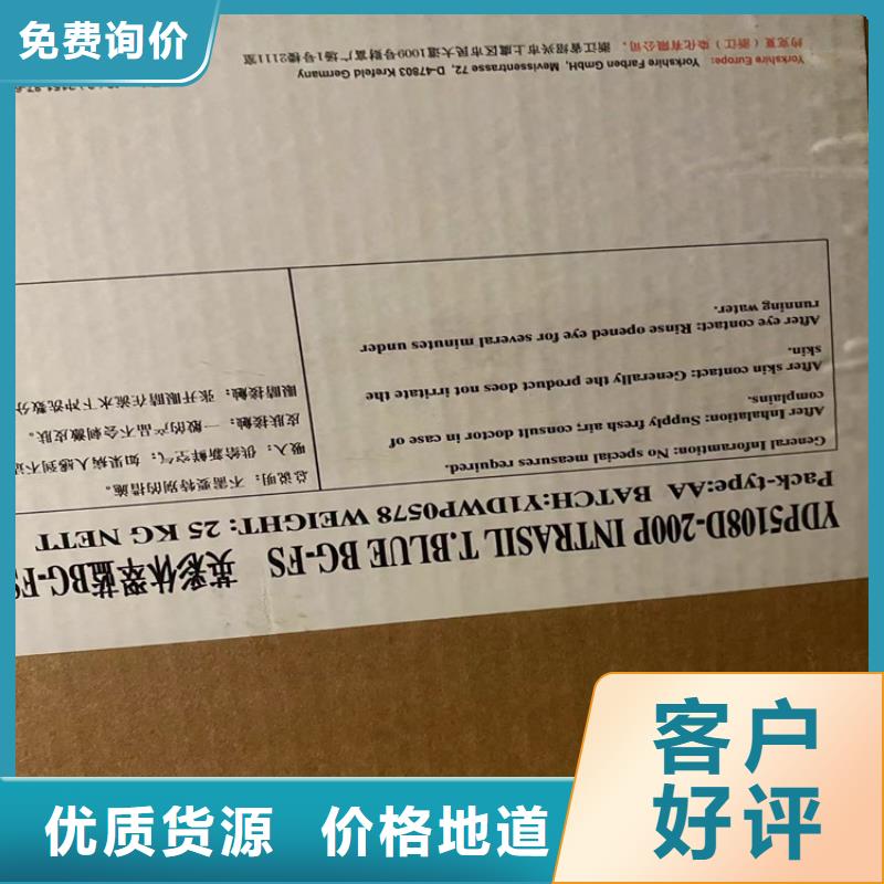 收购油漆上门回收