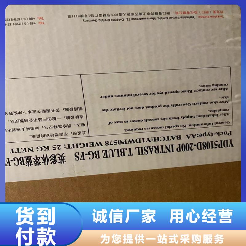 回收凡士林回收AES供应商