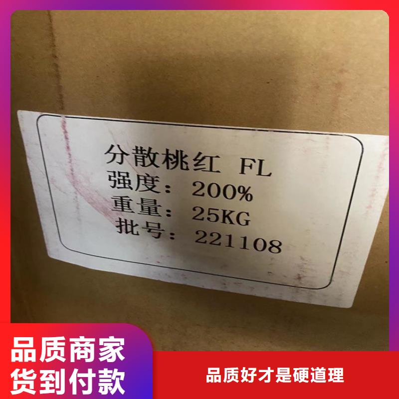 回收化工原料电话