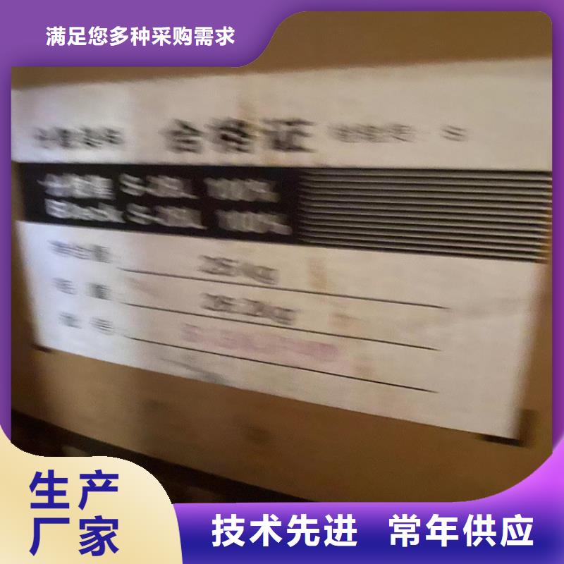 回收聚丙烯酰胺上门回收