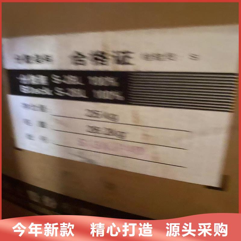 回收凡士林回收聚醚多元醇标准工艺
