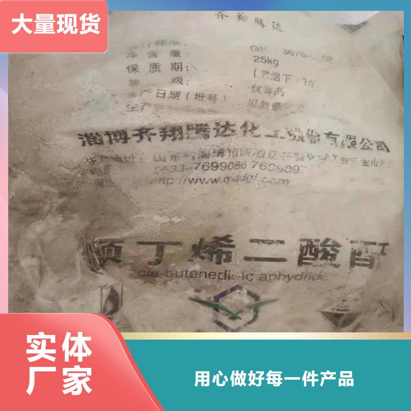 【回收凡士林】松香回收现货充足