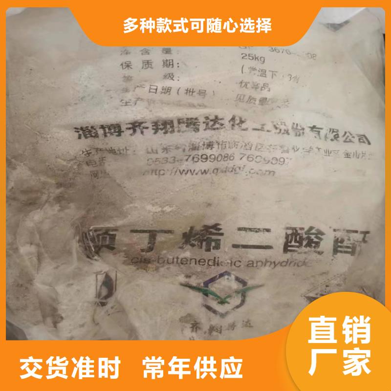 回收库存聚丙烯酰胺大量收购
