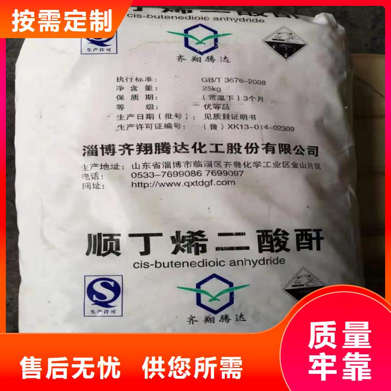  回收凡士林厂家现货批发