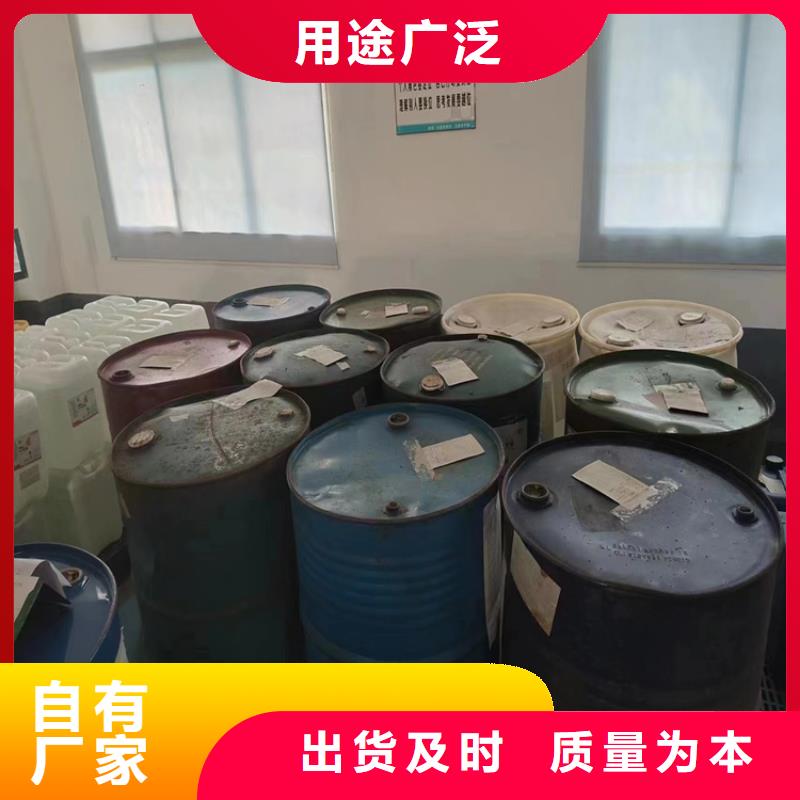回收过期化工原料站点