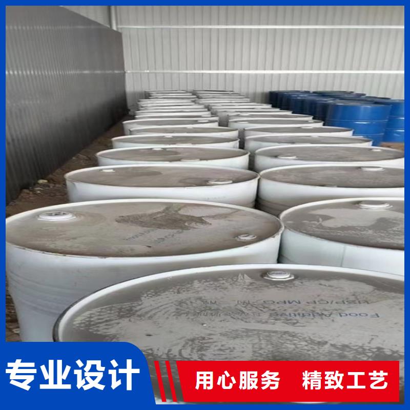 回收化工助剂公司