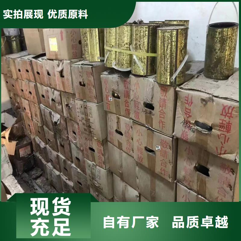 回收涂料全国收购