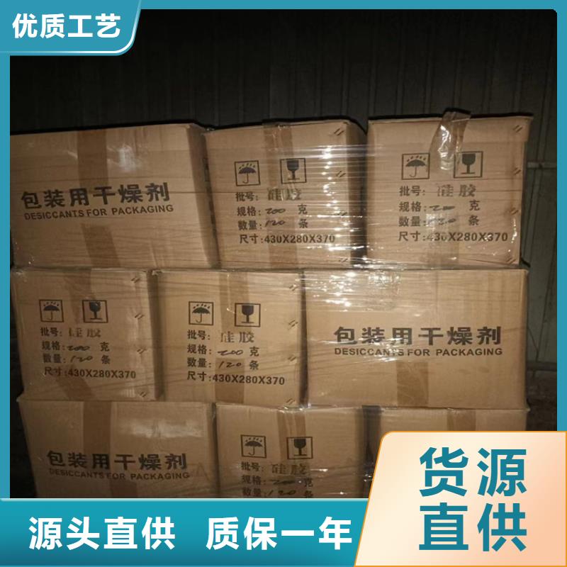回收油漆