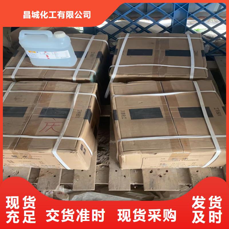 金溪回收硫酸铜报价