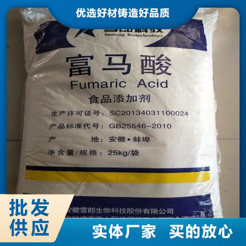 回收过期化工原料电话