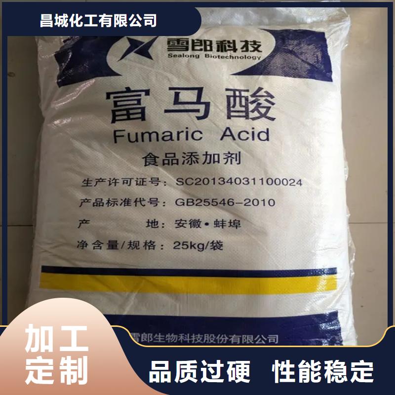 珙县回收聚丙烯酰胺上门回收