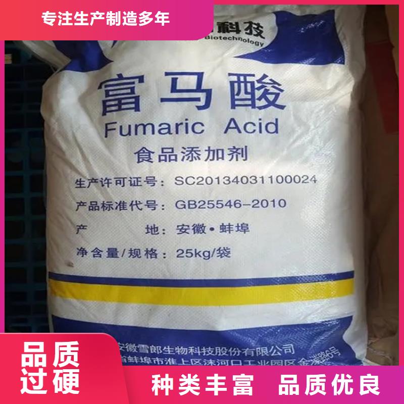 回收化工原料公司站点