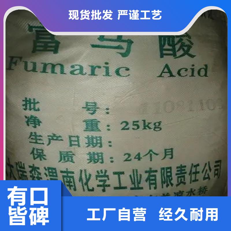 回收离子膜氢氧化钠上门回收