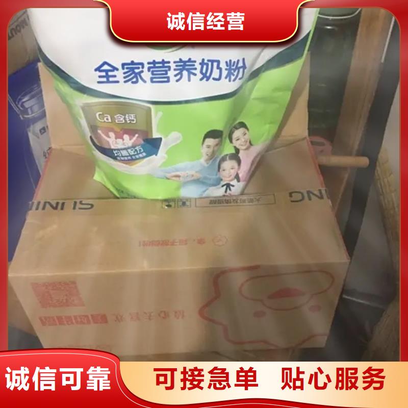 回收凡士林氧化亚铜回收高品质诚信厂家