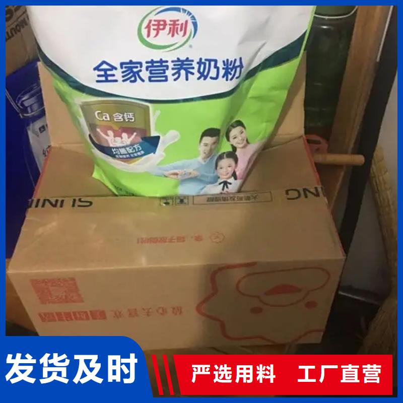 清河门区收购絮凝剂价格合理
