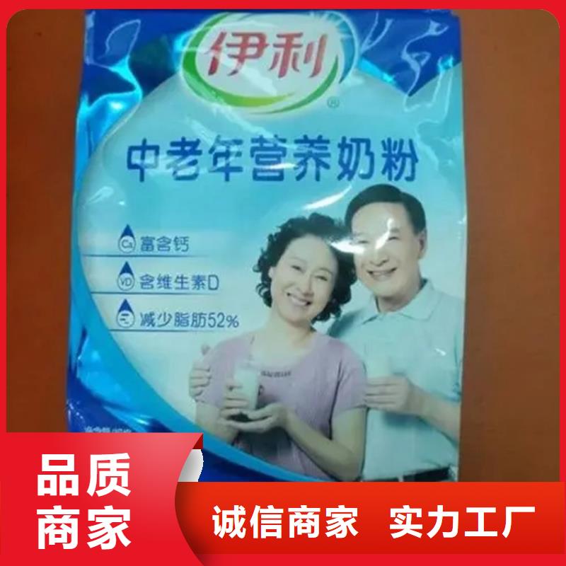 回收聚丙烯酰胺上门回收