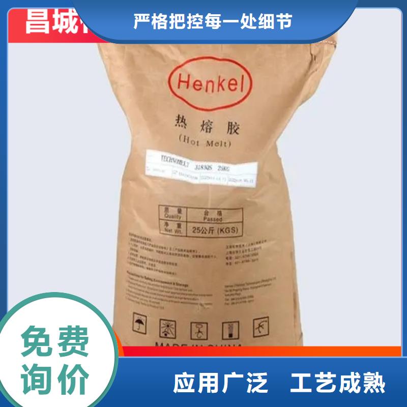 回收化工原料公司公司