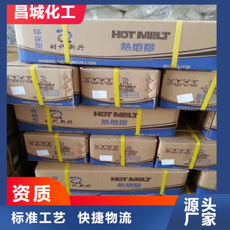 回收凡士林免费寄样