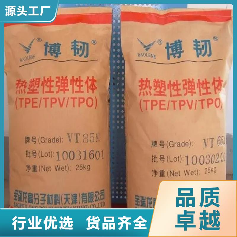 回收离子膜氢氧化钠资质齐全