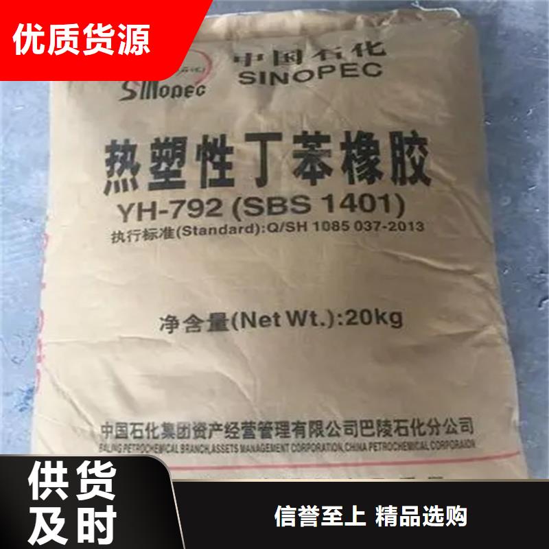 回收化工原料公司站点