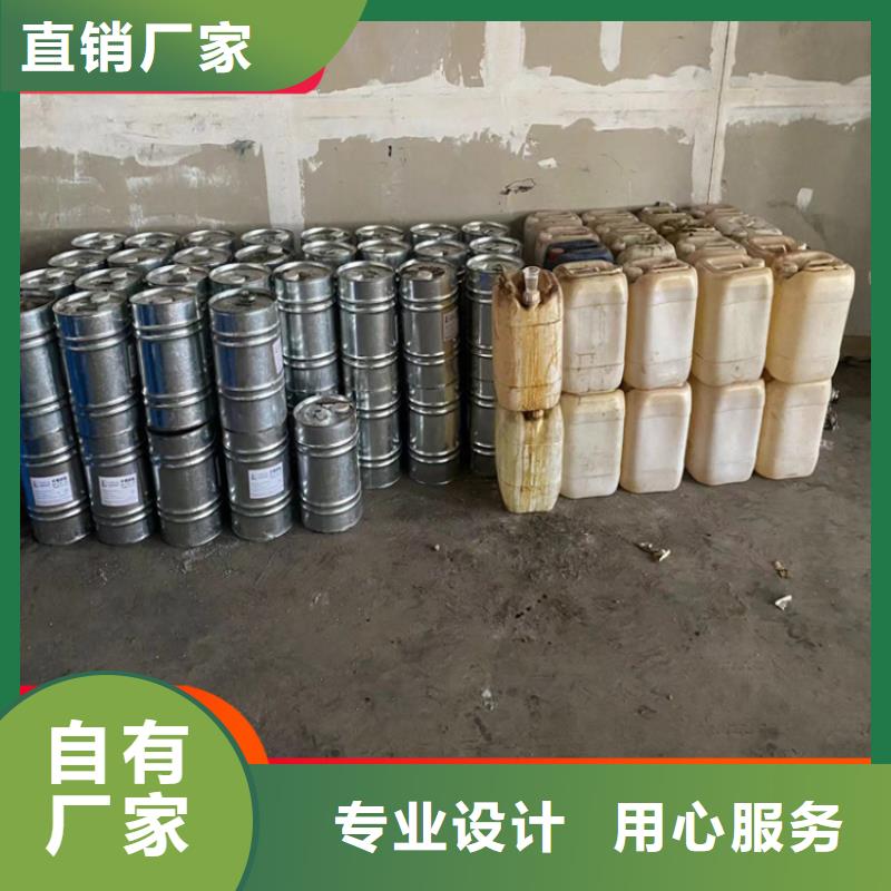 石渠回收硫酸铜中心