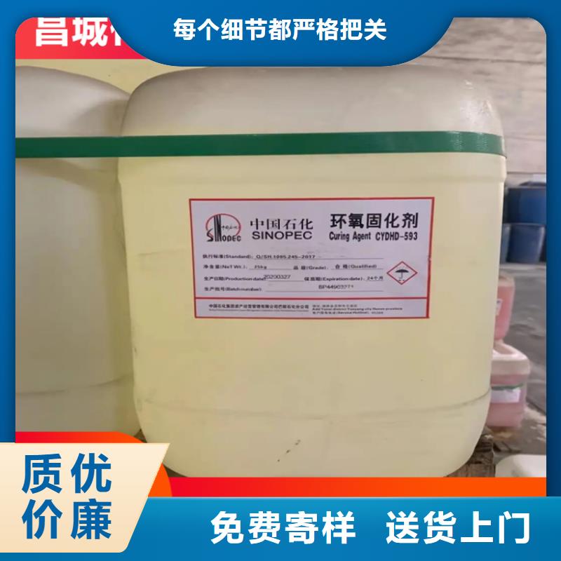 回收离子膜氢氧化钠上门回收