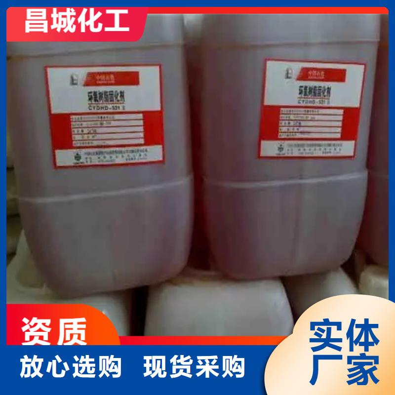 回收凡士林回收异氰酸酯品质值得信赖