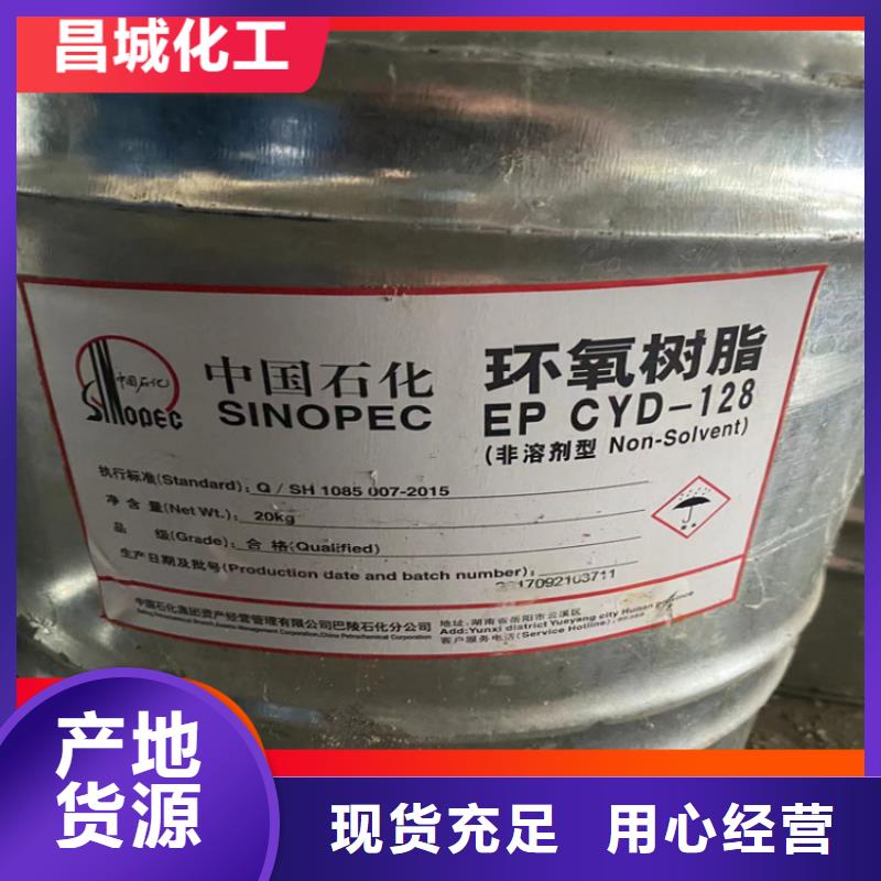  回收凡士林售后无忧
