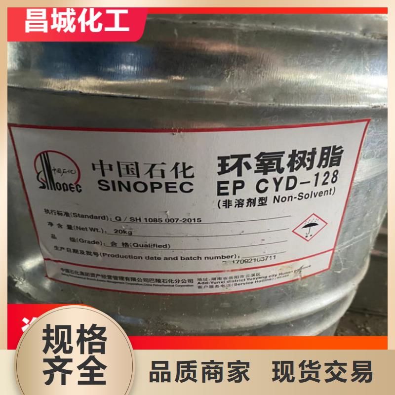 回收凡士林松香回收使用寿命长久