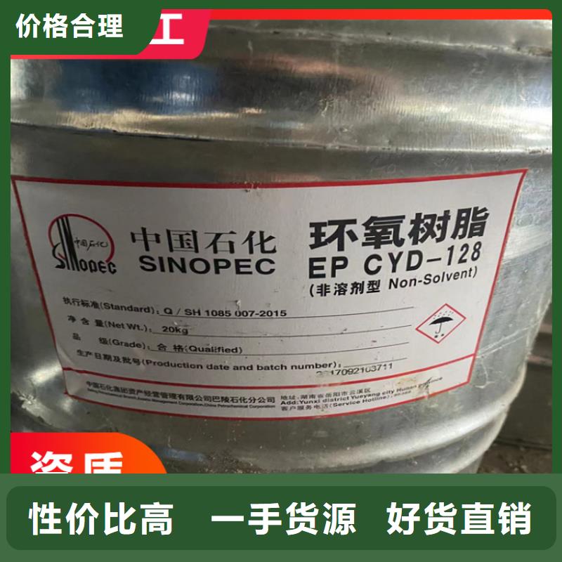 回收化工原料公司联系方式