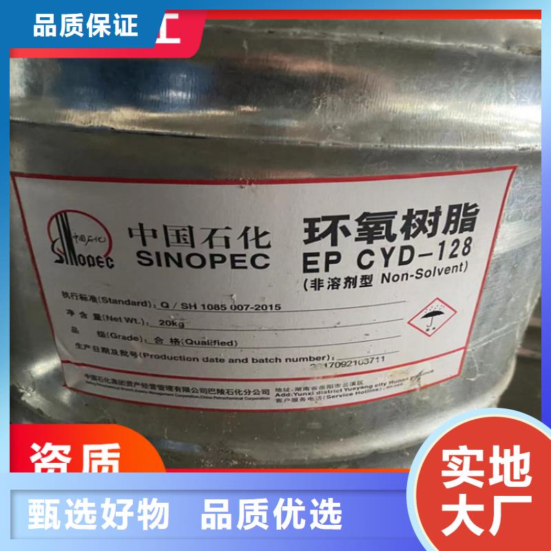 回收化工原料公司公司