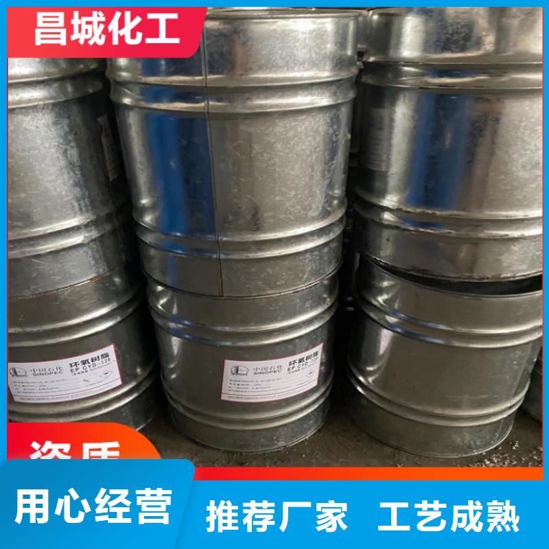 【回收凡士林】回收黑白料48小时发货