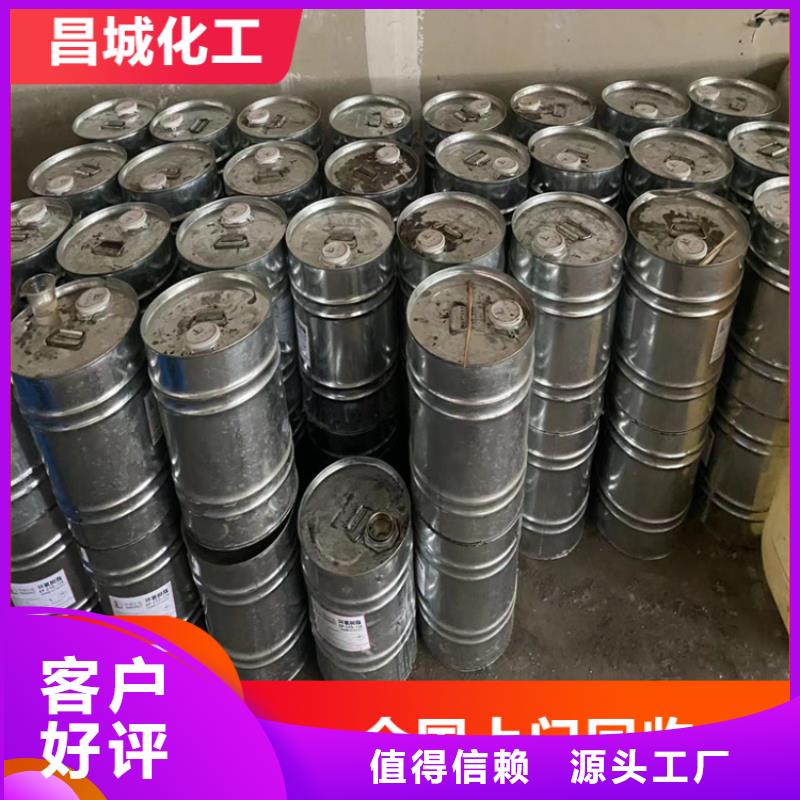 回收库存化工原料上门回收