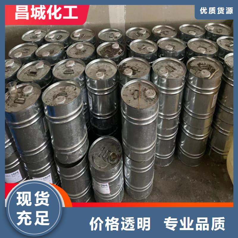 回收化工助剂上门回收