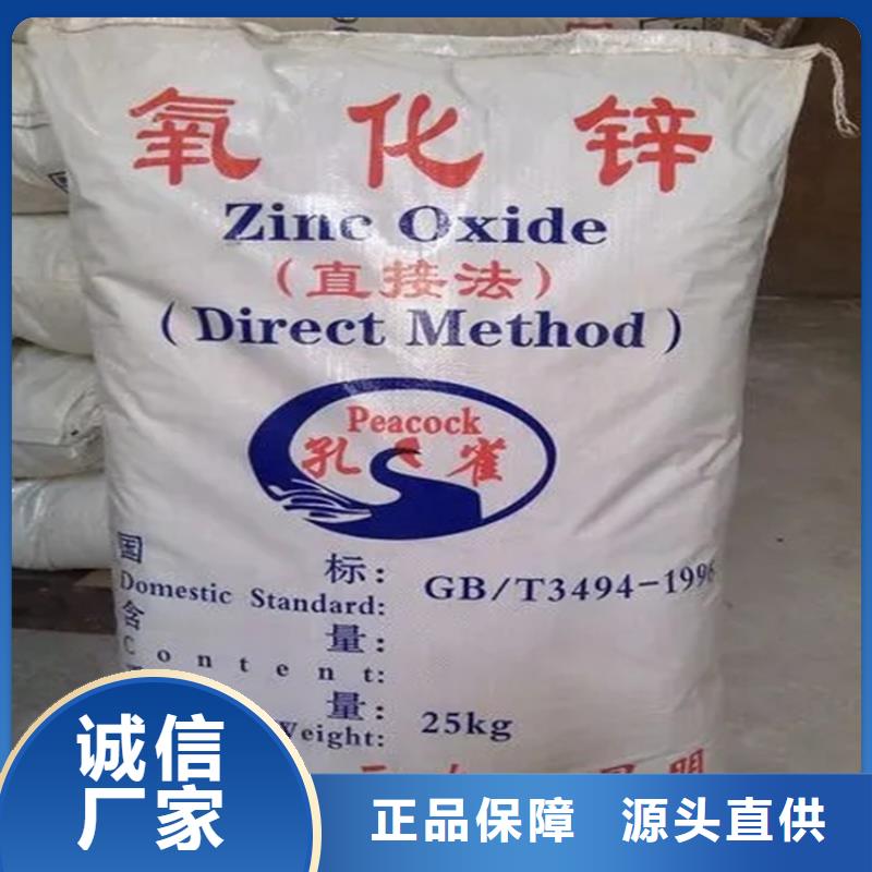 回收化工原料公司公司
