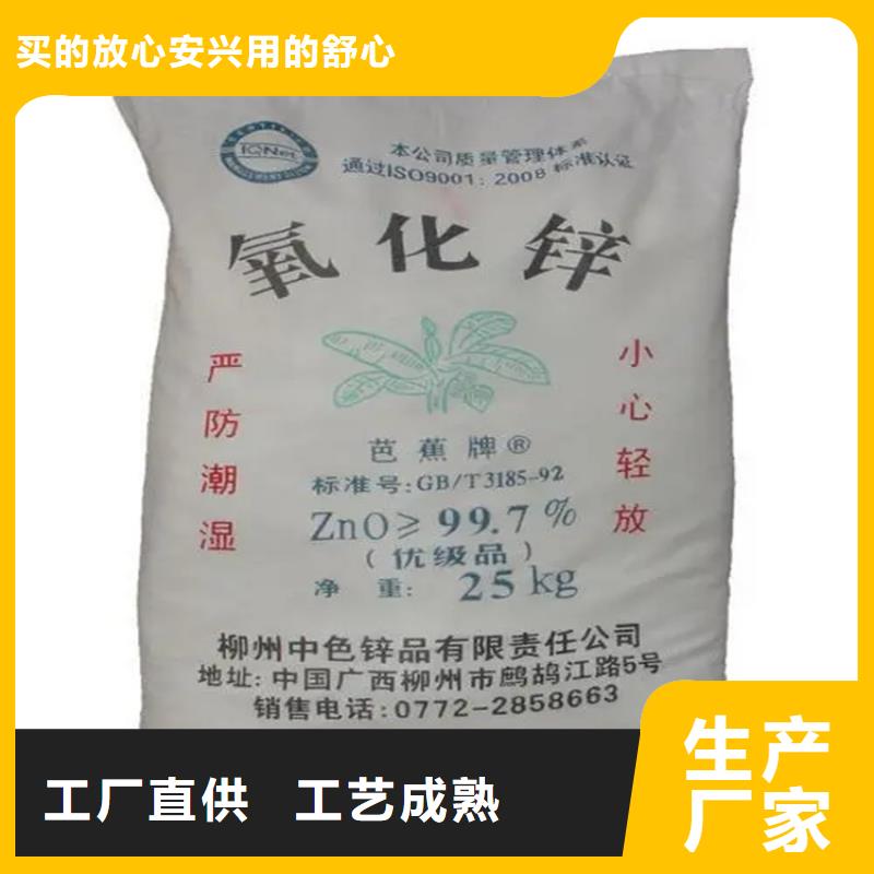 回收硫代尿素
