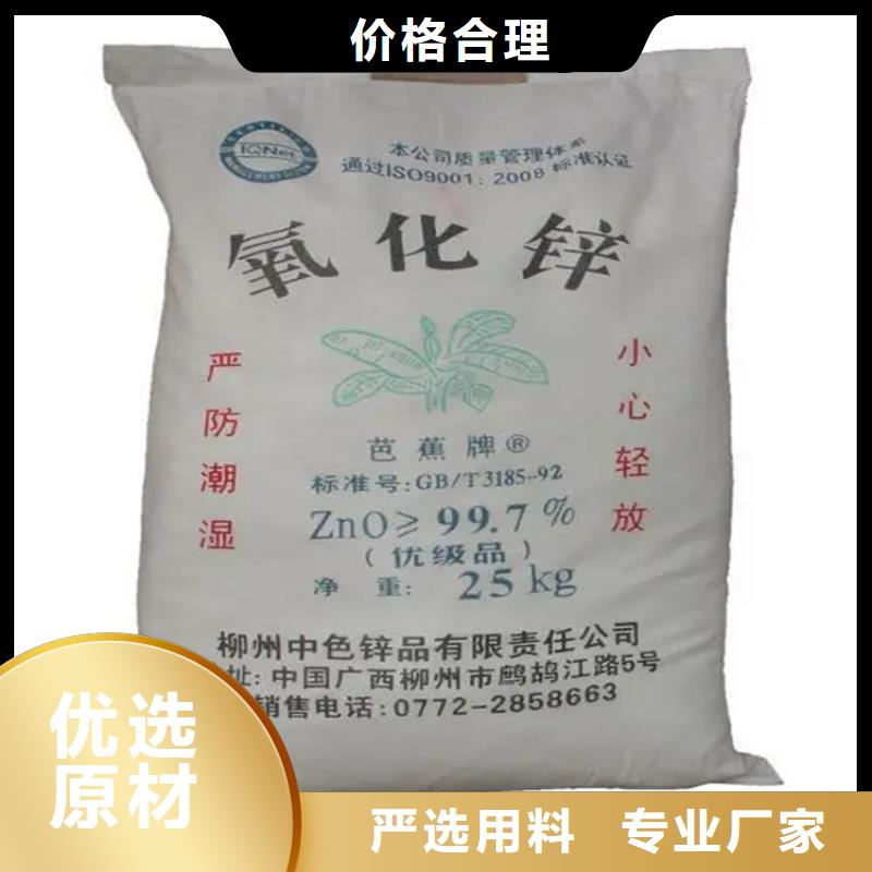 平原回收硫酸铜公司