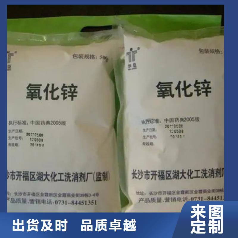 回收过期化工原料上门回收