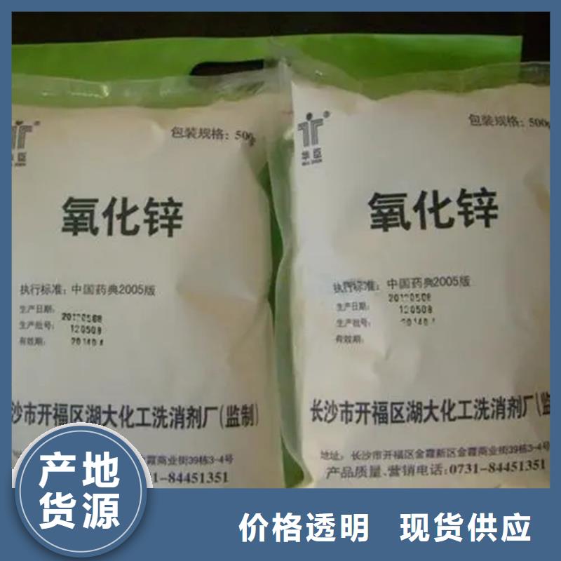 回收凡士林电话
