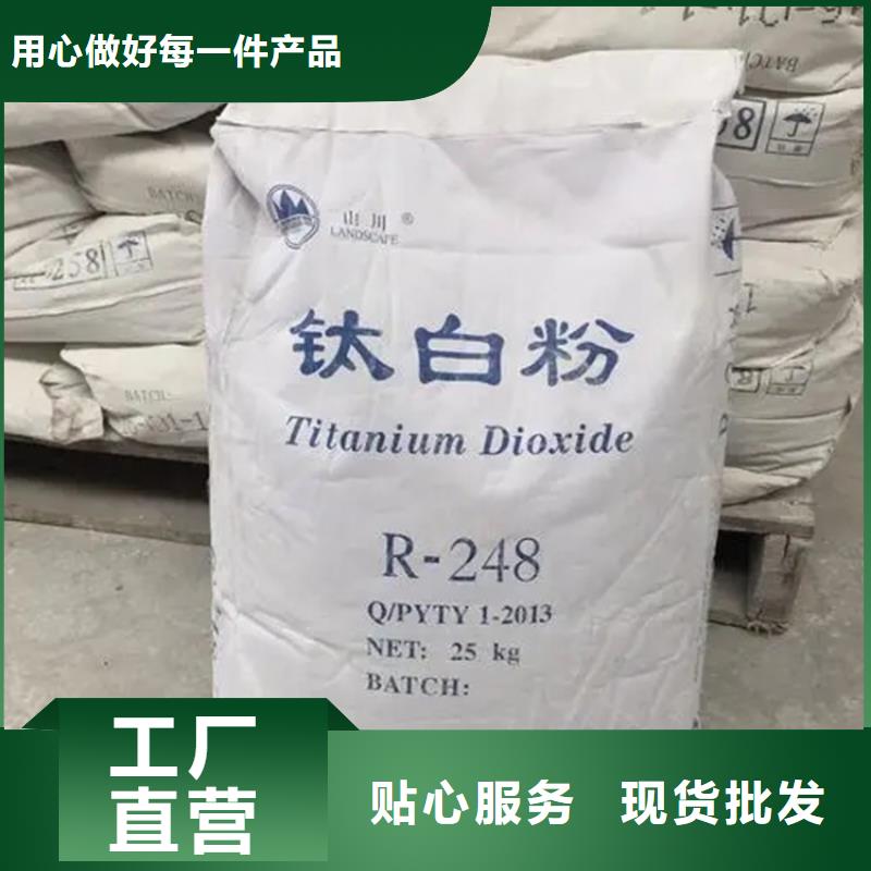 回收化工原料公司上门回收