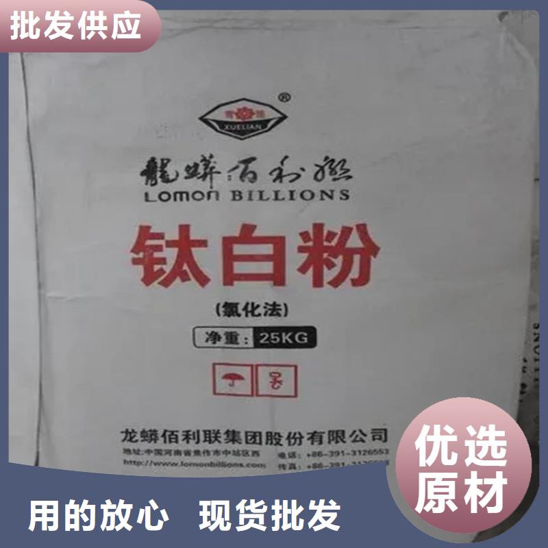 哪里回收化工原料上门回收