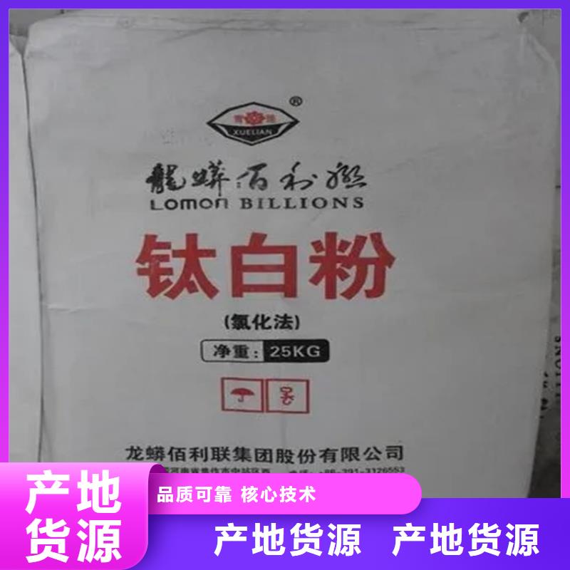 回收凡士林回收二氧化硅源头厂家供应