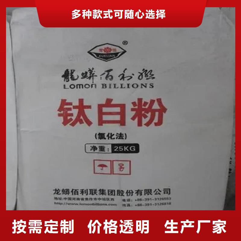 回收硫酸铜实力厂家