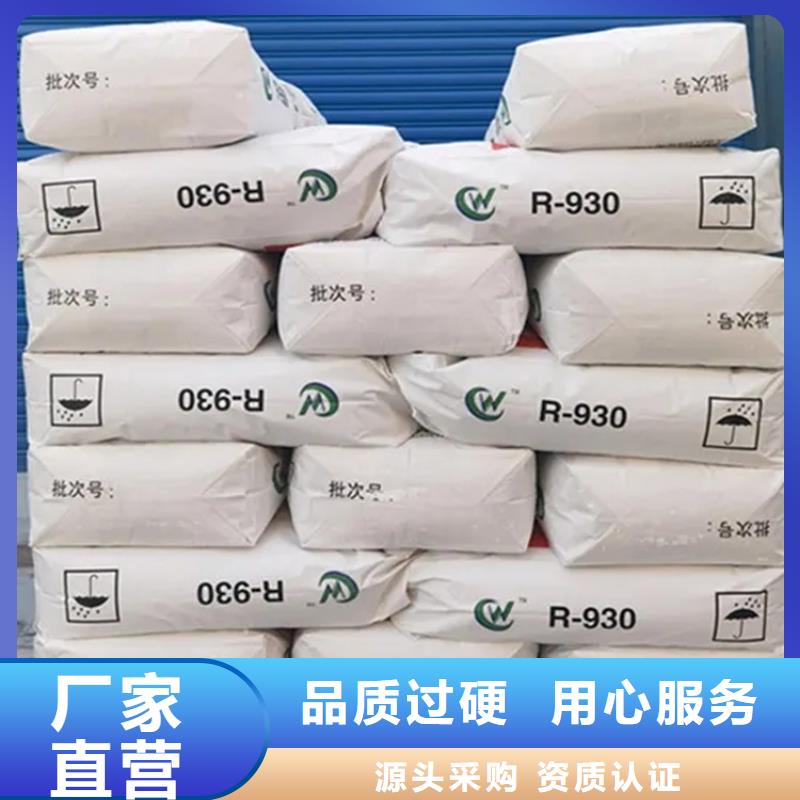 回收离子膜氢氧化钠上门回收