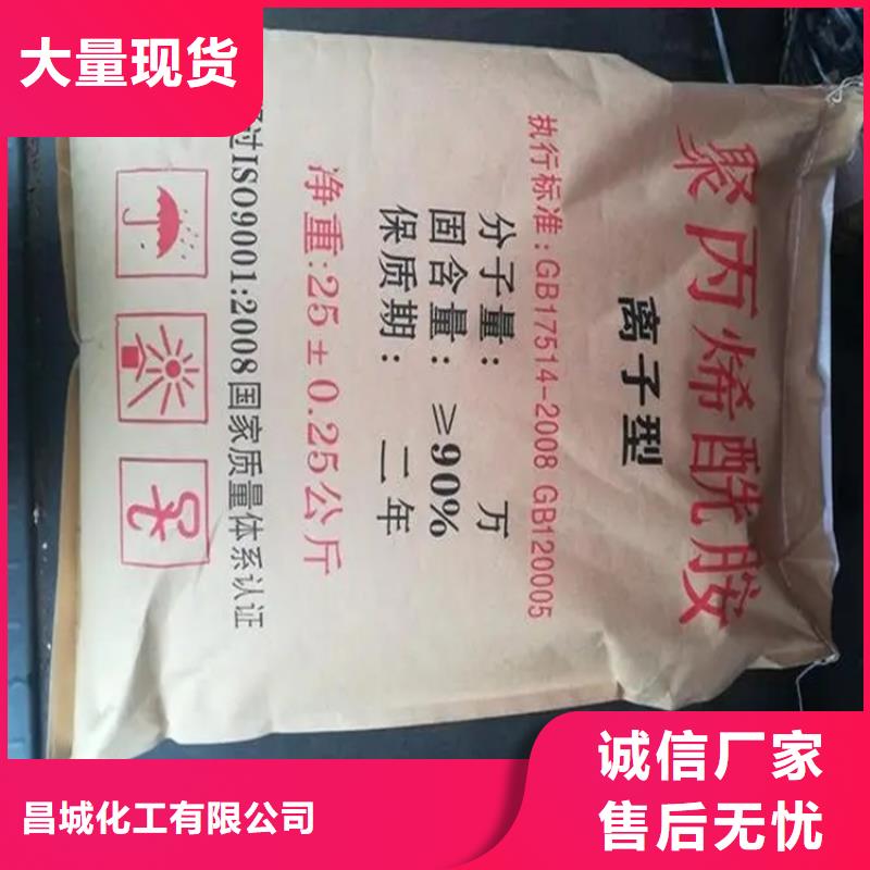 回收报废化工原料电话