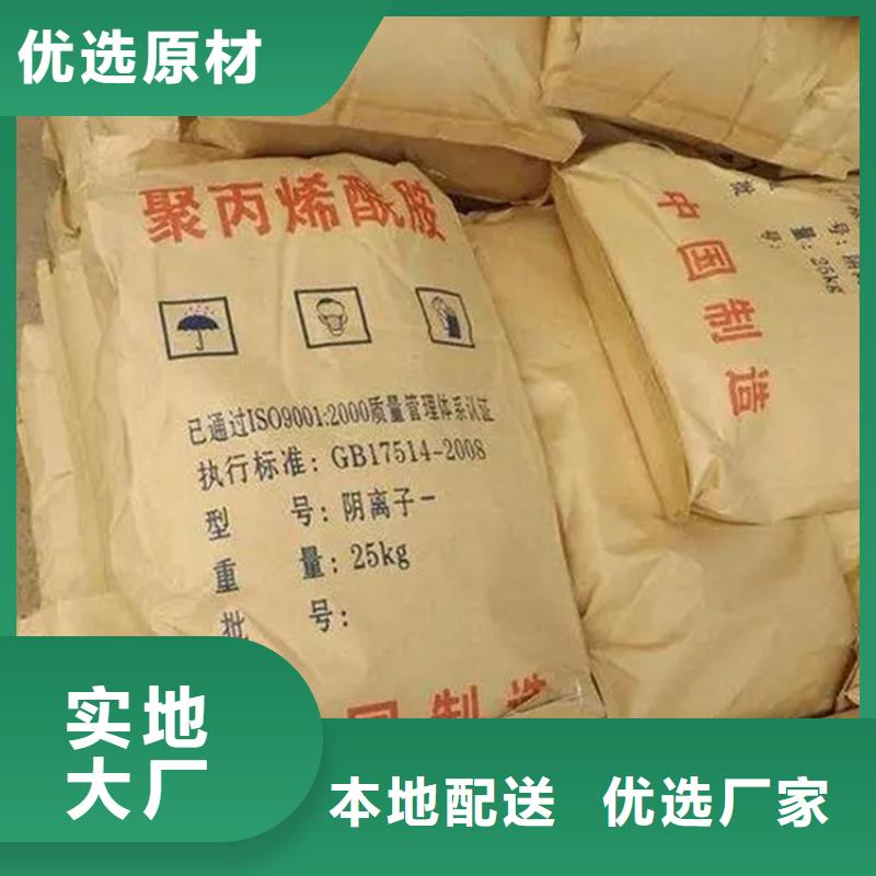 回收库存片碱上门回收