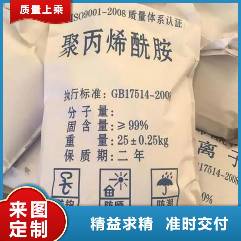 回收片碱上门回收
